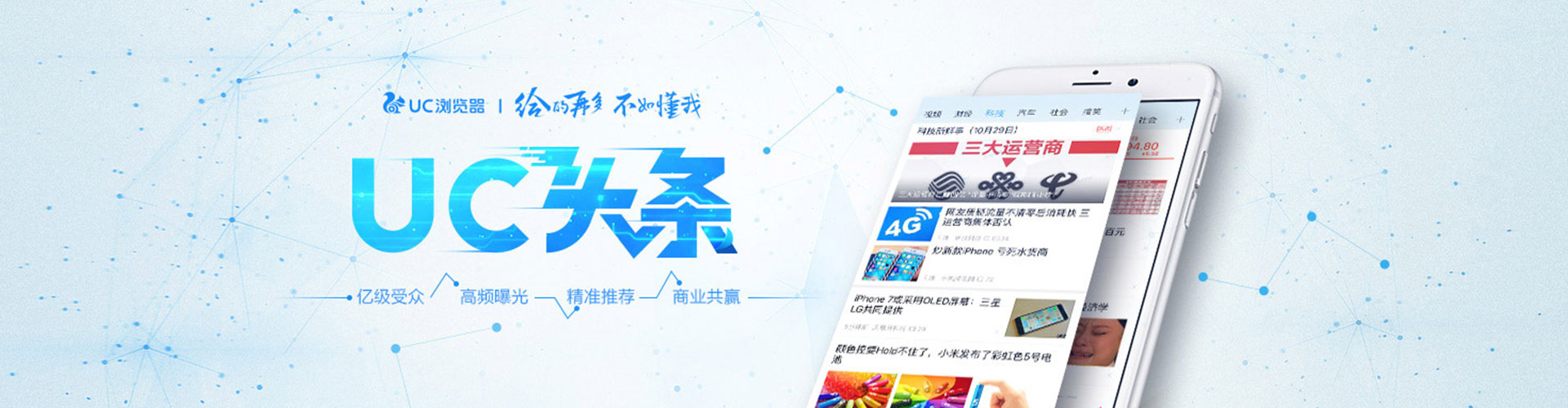 冷水江百度推广托管
