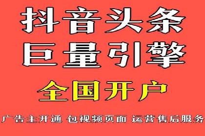 竞价开户技巧集：精选案例分享