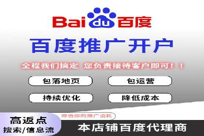 案例分享：托管SEM竞价助力企业降本增效