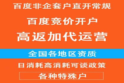 网络推广开户实战技巧：成功案例借鉴