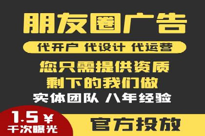 百度移动广告推广策略及效果展示