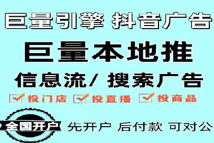 百度信息流开户教程详解