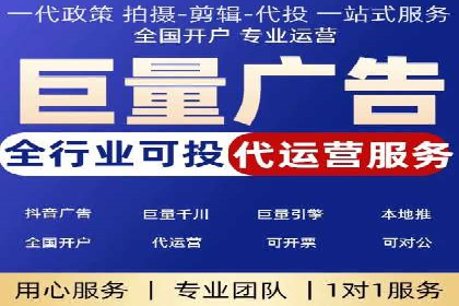 百度搜索广告推广：企业快速成长的秘诀